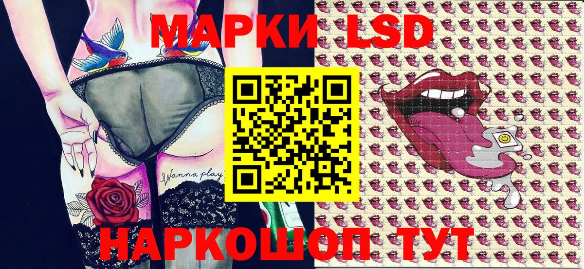 Марки N-bome 1,5мг  Вход с VPN  Марки N-bome 1,5мг  Марки 25I-NBOMe  Унеча 