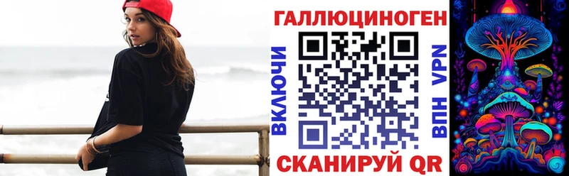 Псилоцибиновые грибы Cubensis купить закладку Унеча