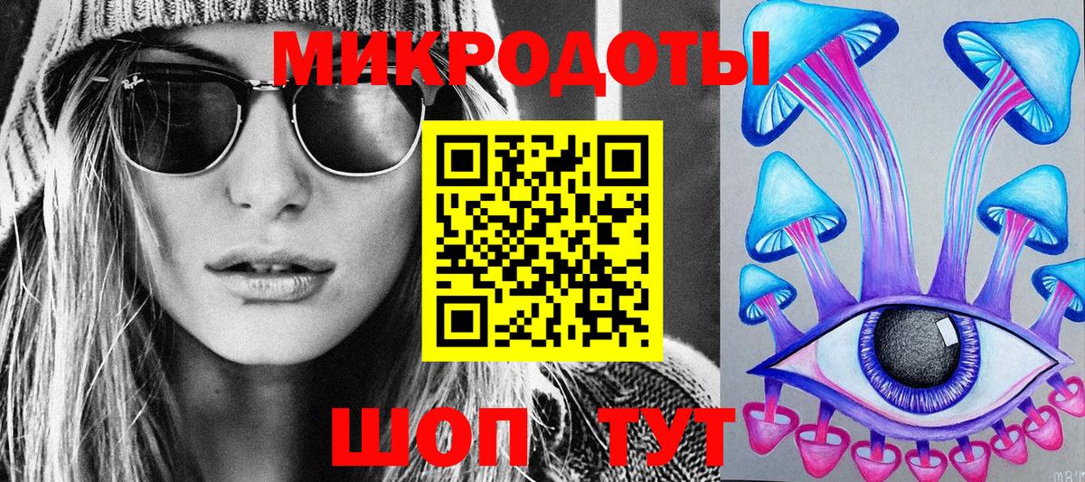 Псилоцибиновые грибы Magic Shrooms  Вход с VPN  Унеча 
