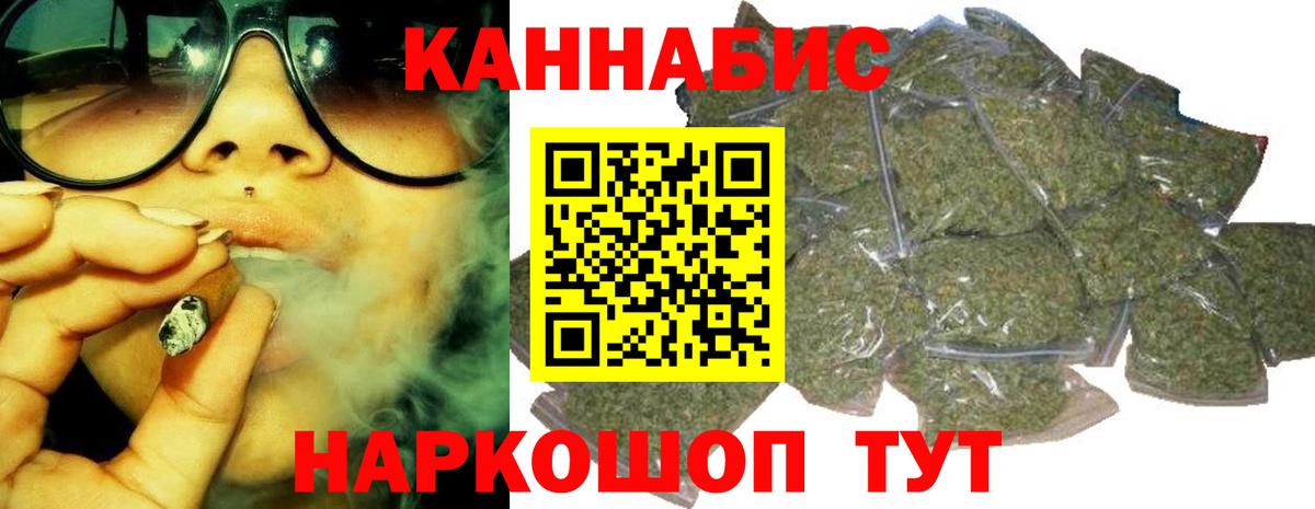 Марихуана семена Унеча